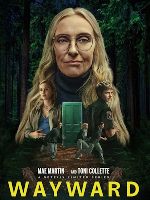 통제할 수 없는